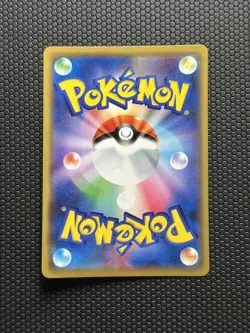 Pokemon Greninja & Zoroark GX 072/173 Tag Team All Stars RR SM12a Holo Japanese - Image 2
