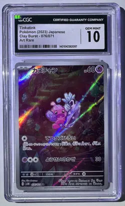 Pokemon TCG 2023 Japanese Clay Burst TINKATINK #76 AR GRADED CGC GEM MINT 10 - Image 1