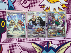 Pokemon TCG - Japanese - AR & IR BUNDLE (x3) - Magmortar 175/172 - NM - Image 1