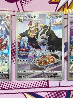 Pokemon TCG - Japanese - AR & IR BUNDLE (x3) - Magmortar 175/172 - NM - Image 3