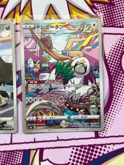Pokemon TCG - Japanese - AR & IR BUNDLE (x3) - Magmortar 175/172 - NM - Image 4