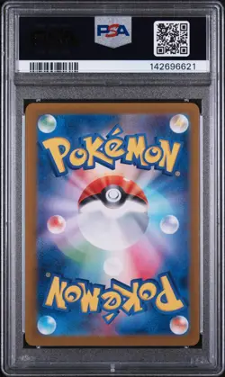 2024 POKEMON JAPANESE SV5M-CYBER JUDGE 082 LICKITUNG ART RARE PSA 9 - Image 2