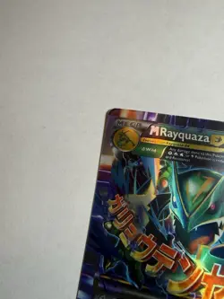 Pokemon XY Roaring Skies M Rayquaza EX Full Art Ultra Rare Holo 61/108 - Image 3