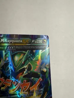 Pokemon XY Roaring Skies M Rayquaza EX Full Art Ultra Rare Holo 61/108 - Image 4