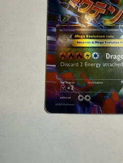 Pokemon XY Roaring Skies M Rayquaza EX Full Art Ultra Rare Holo 61/108 - Image 5