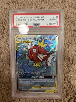 2023 Pokemon Chinese CSM2a #161 Magikarp & Wailord GX PSA 10 GEM MINT - Image 1