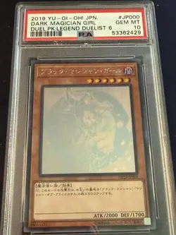 2019 YU-GI-OH! DARK MAGICIAN GIRL Ghost Rare JP DP23 PSA 10 Gem Mint - Image 1