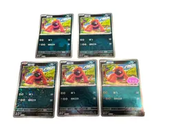 Maschiff CBB1C-14 Set Of 5 Gem Pack Pokemon TCG Chinese exclusive 2025 - Image 1