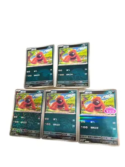 Maschiff CBB1C-14 Set Of 5 Gem Pack Pokemon TCG Chinese exclusive 2025 - Image 2