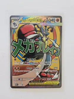 Pokemon Mega Lucario EX Holo Black Star Promo ME Mega Evolution 033 NM - Image 1