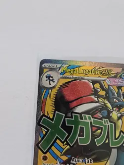 Pokemon Mega Lucario EX Holo Black Star Promo ME Mega Evolution 033 NM - Image 2
