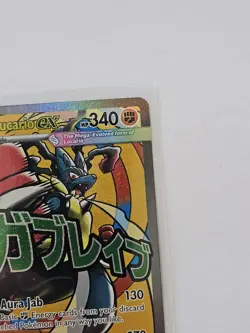 Pokemon Mega Lucario EX Holo Black Star Promo ME Mega Evolution 033 NM - Image 3