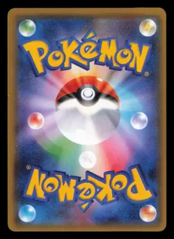 Glaceon GX 027/150 GX Ultra Shiny Double Rare 2018 Japanese Pokemon TCG VLP - Image 3