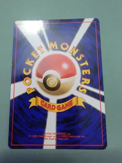 Pokemon Imposter Professor Oak Trainer Japanese Team Rocket - Image 3