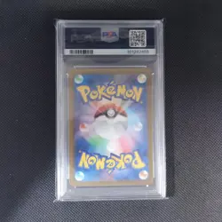 Latias ex 087/064 - PSA10 - sv8 - pokemon - japanese card - Image 2