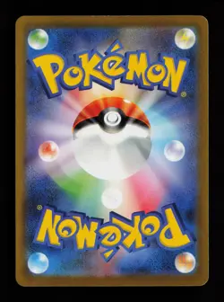 Squirtle 170/165 Holo SV2a: Pokemon Card 151 Japanese Pokemon Card - Image 2