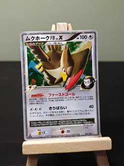 Staraptor FB LV.X #081 Beat of the Frontier JAPANESE Pokemon Card - MP - Image 1