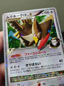 Staraptor FB LV.X #081 Beat of the Frontier JAPANESE Pokemon Card - MP - Image 2