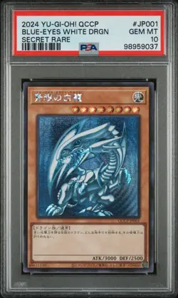 PSA 10 Blue-eyes White Dragon Secret Rare QCCP-JP001 Pride Japanese Yugioh - Image 1