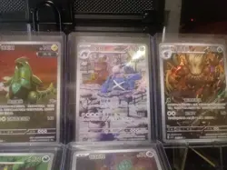 ⚡⚡Pokemon Chinese 8 Card Lot...⚡⚡ - Image 3