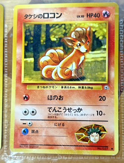 Lot of 3 Vintage Pokemon Cards # 1111 - Image 3