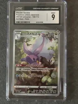 2022 Pokemon Japanese VSTAR Universe Hisuian Goodra AR 196/172 CGC 9 Mint Card - Image 1