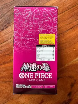 ONE PIECE TCG OP-11 A Fist of Divine Booster Box Japanese Sealed Bandai 24 Pack - Image 4