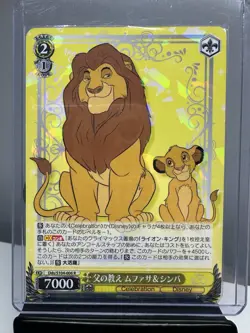 Weiss Schwarz Disney 100 Father's Teaching Mufasa & Simba Rare Holo Card - Image 1