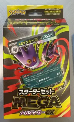 Pokemon Card Game Starter Set MEGA Mega Gengar ex Japanese Limited New 2025 Fs - Image 1