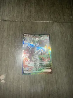 Pokemon Reshiram EX SAR 168/086 SV11W White Flare Card Japanese NM Condition - Image 1