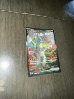 Pokemon Reshiram EX SAR 168/086 SV11W White Flare Card Japanese NM Condition - Image 2