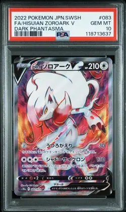 PSA 10 Hisuian Zoroark V SR 083/071 S10a Dark Phantasma 2022 Pokemon Card Japan - Image 1