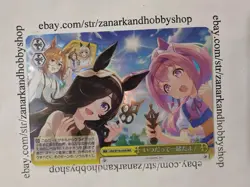 Weiss Schwarz card UMA/W106-039R RRR Haru Urara Japan Uma musume - Image 1