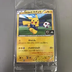 Pikachu Japan National Team 050/ XY-P Adidas Promo Pokemon Card Japan Sealed - Image 1