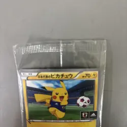 Pikachu Japan National Team 050/ XY-P Adidas Promo Pokemon Card Japan Sealed - Image 2