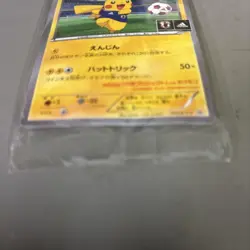 Pikachu Japan National Team 050/ XY-P Adidas Promo Pokemon Card Japan Sealed - Image 5