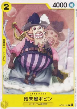 One Piece Card Game OP03-103 Shirenya Bobin (C Common) Booster Pack Heavy enemy - Image 1