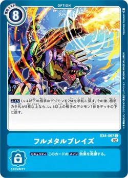 Digimon Card Game EX4-067 Full Metal Blaze (C Common) Theme Booster Alternative - Image 1