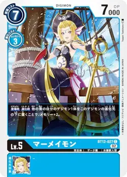 Digimon Card Game BT12-027 Mermaymon (C Common) Booster Across Time (BT-12) - Image 1