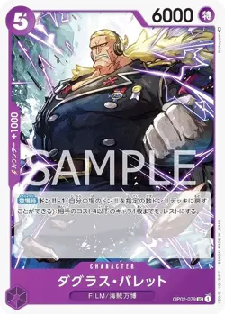 One Piece Card Game OP02-079 Douglas Barrett (U Ancomon) Booster Pack Peak Battl - Image 1