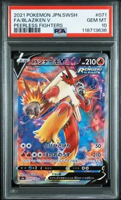 PSA 10 Blaziken V SR 071/070 s5a Matchless Fighters 2021 Pokemon Card Japanese - Image 1