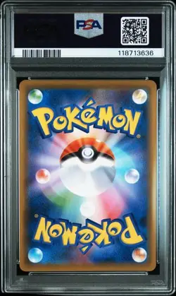PSA 10 Blaziken V SR 071/070 s5a Matchless Fighters 2021 Pokemon Card Japanese - Image 2