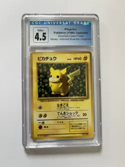 Pokemon Ivy Pikachu Japanese CoroCoro Sugimori Promo Glossy Error CGC 4.5 - Image 1