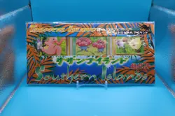 Pokemon Southern Islands Jungle Mint Sealed Japanese Set - Image 1