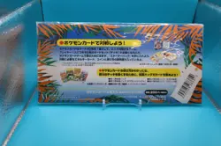 Pokemon Southern Islands Jungle Mint Sealed Japanese Set - Image 2