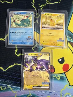 Pokemon Illustration Contest 2024 Japanese Promo Pack US SELLER Sleepy Pikachu - Image 1