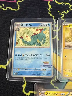 Pokemon Illustration Contest 2024 Japanese Promo Pack US SELLER Sleepy Pikachu - Image 2