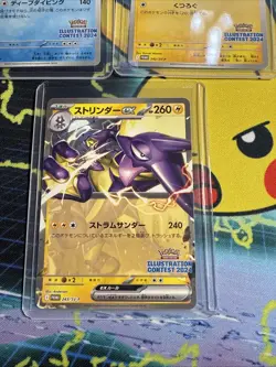 Pokemon Illustration Contest 2024 Japanese Promo Pack US SELLER Sleepy Pikachu - Image 4