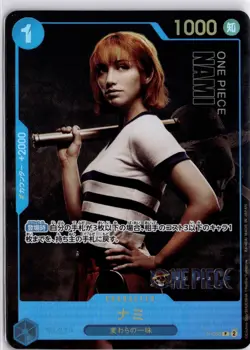 Nami P-053 P Premium Card Collection Live Action Edition One Piece Card Japan - Image 1