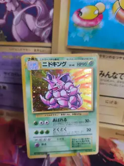 Pokemon Karte Card Nidoking Base Expansion Set 1996 Holo Wotc japanese Exc- - Image 1